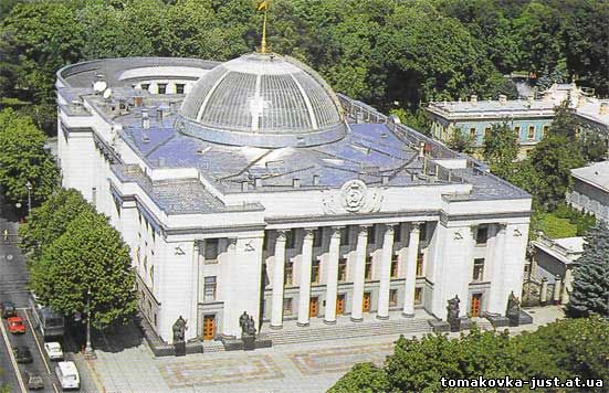 Будинок Верховної Ради України
